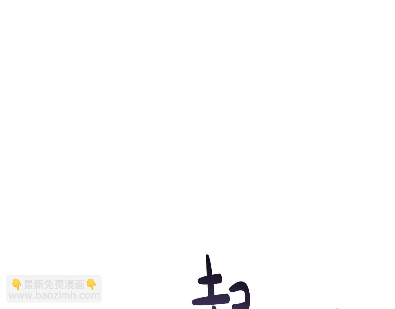 第19话 留了一手55