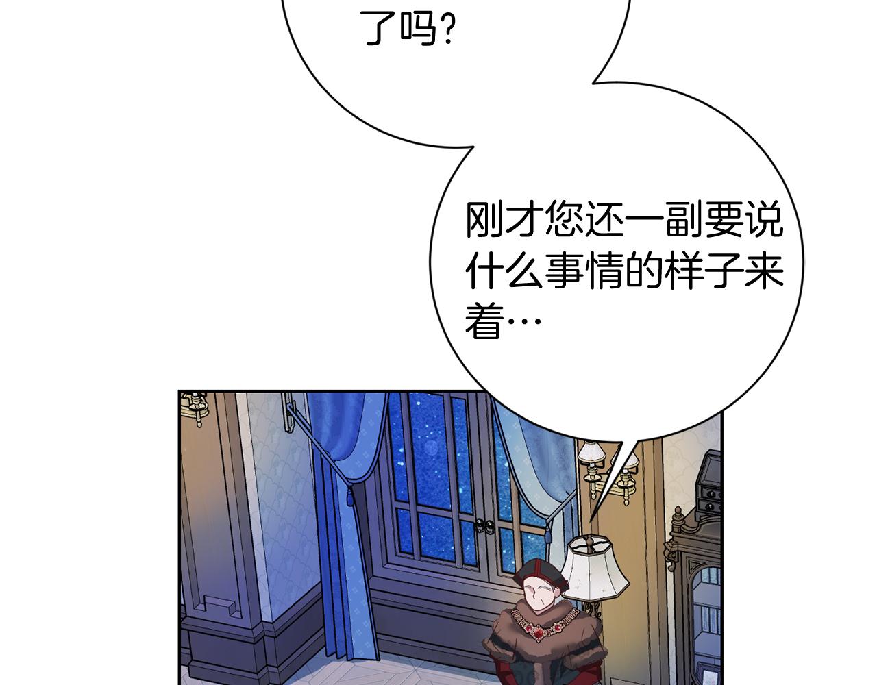 第19话 留了一手60