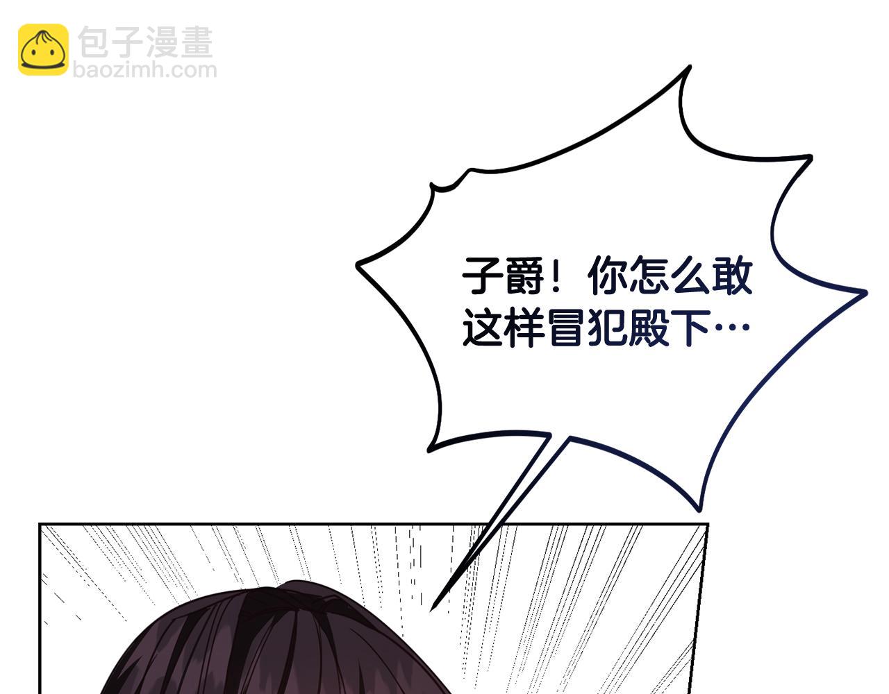 第19话 留了一手71