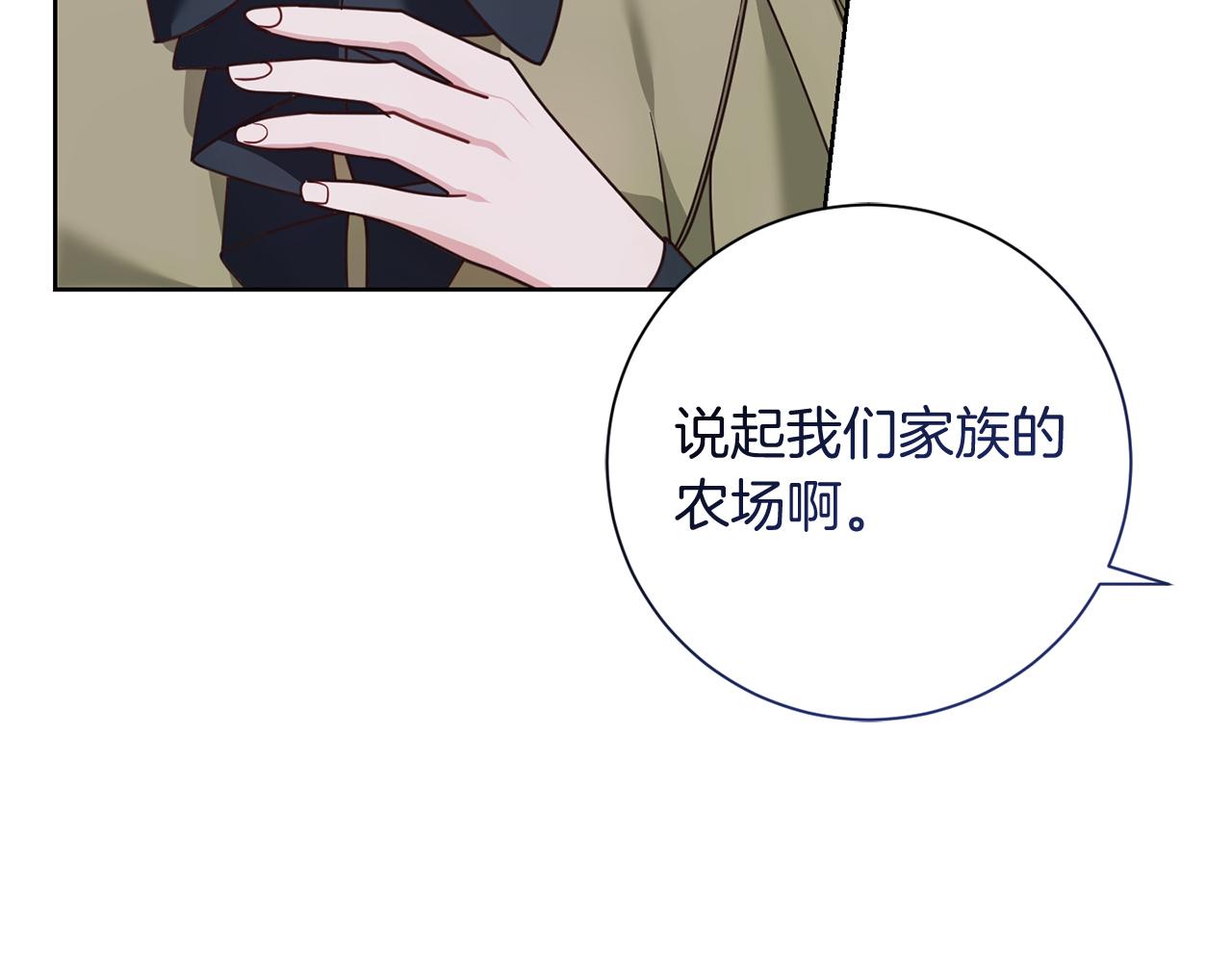 第19话 留了一手73