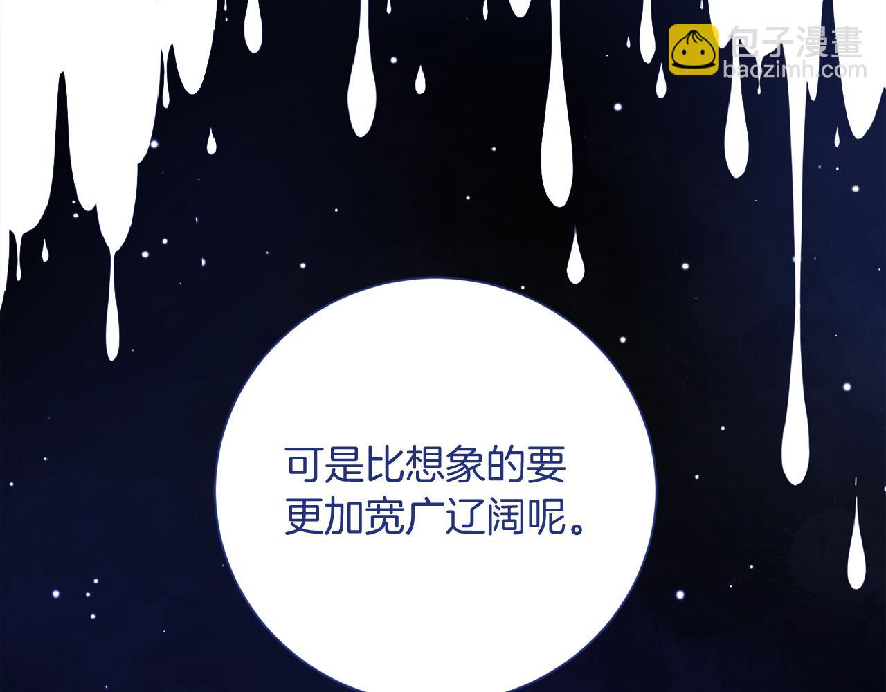 第19话 留了一手75