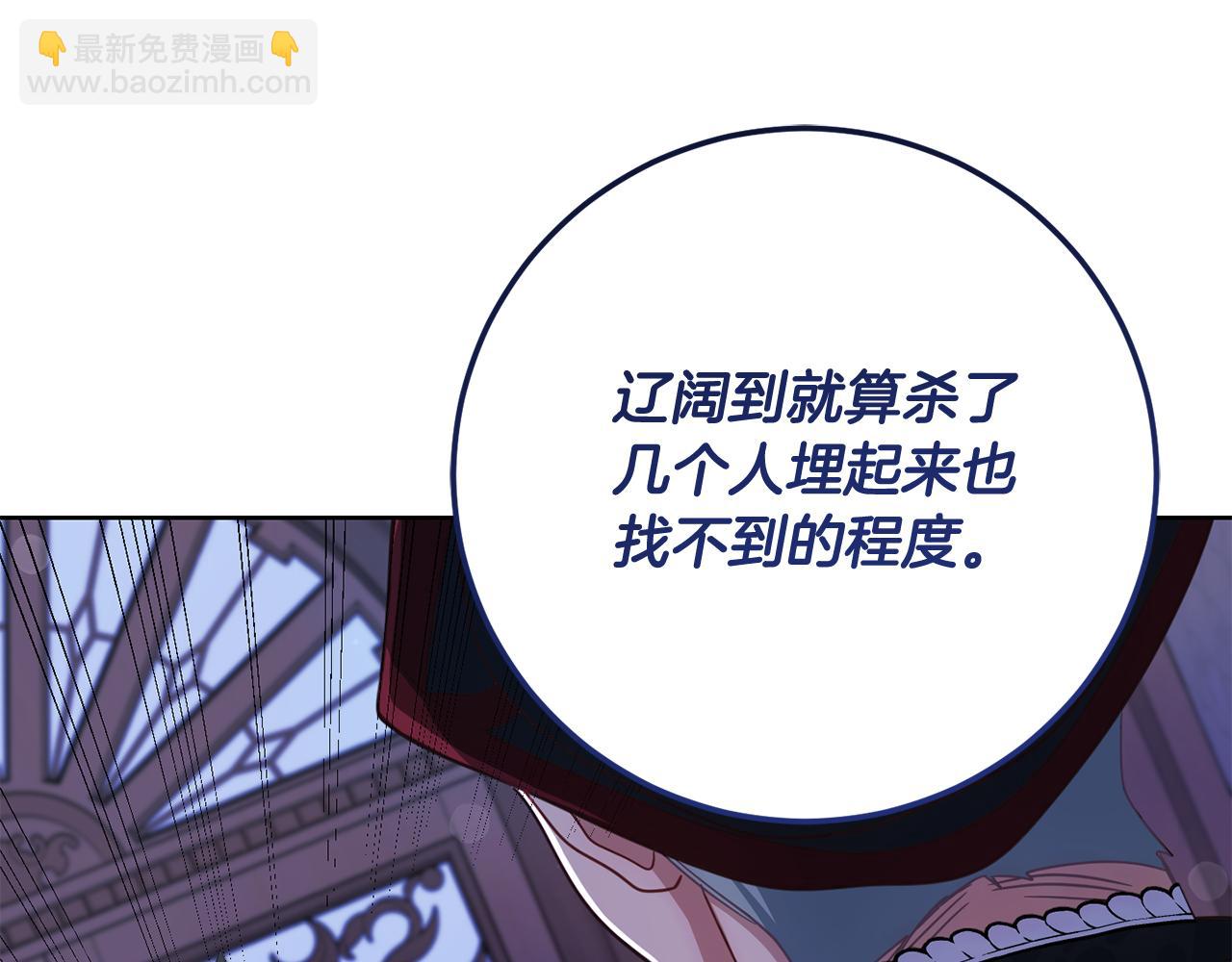 第19话 留了一手79