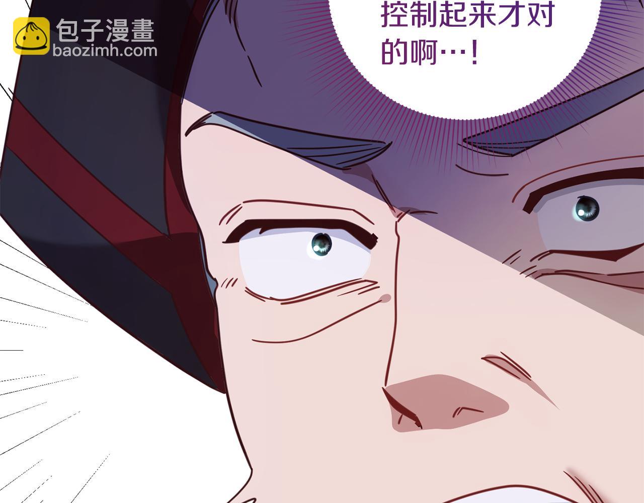 第19话 留了一手90