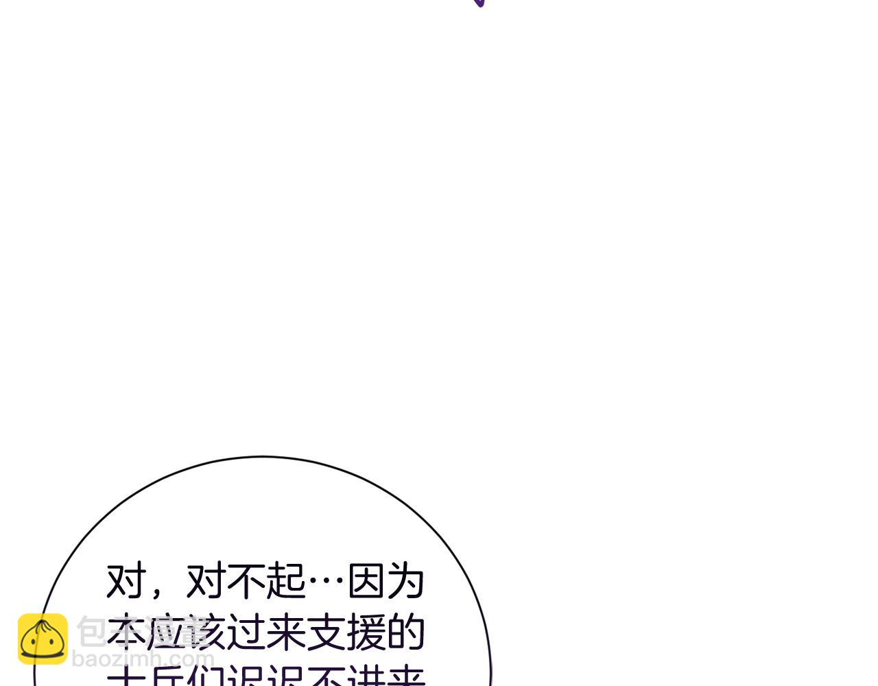 第19话 留了一手92
