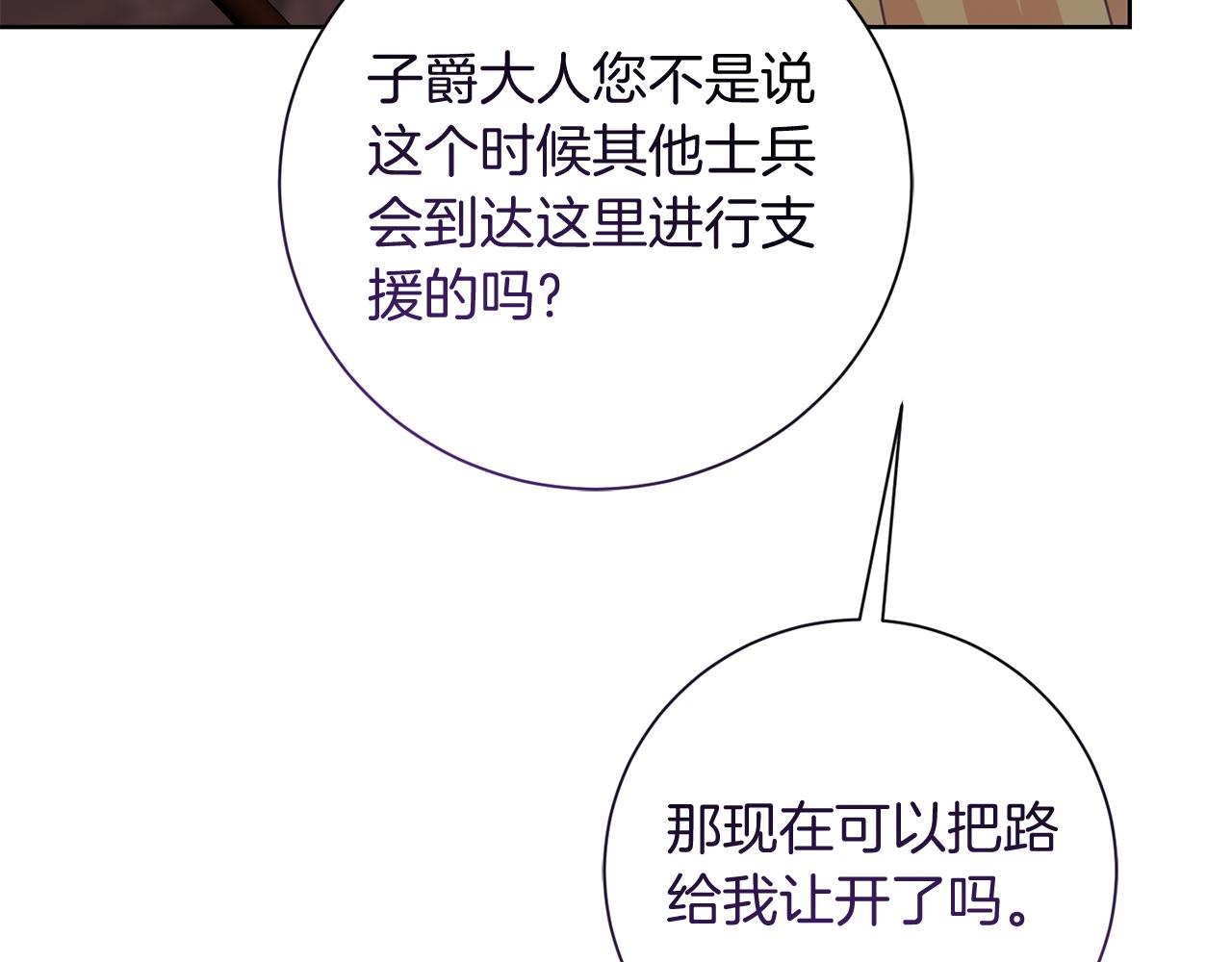第19话 留了一手95