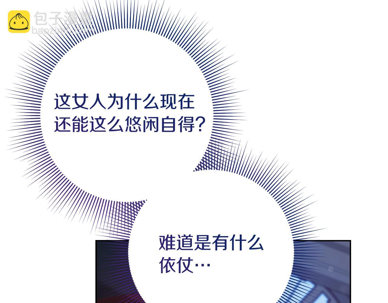 第19话 留了一手97