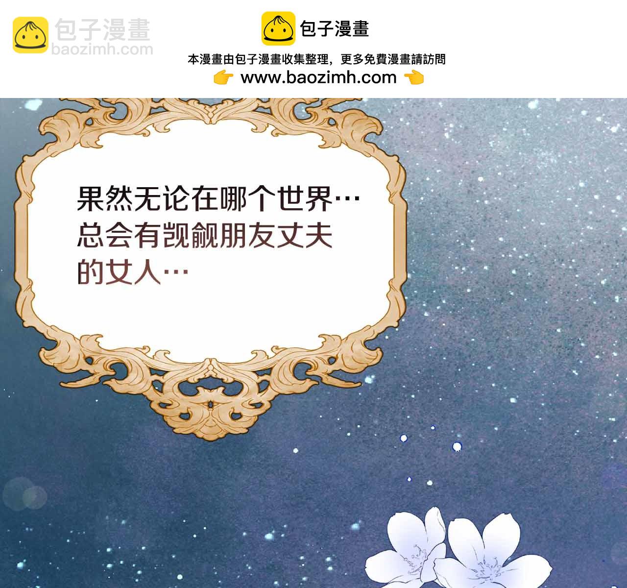 第31话 手段1