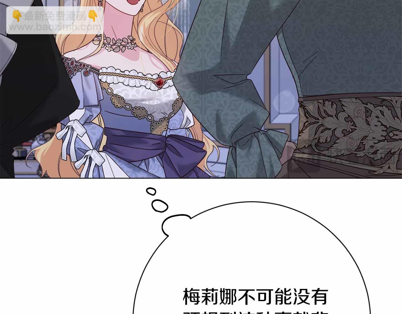 第31话 手段10