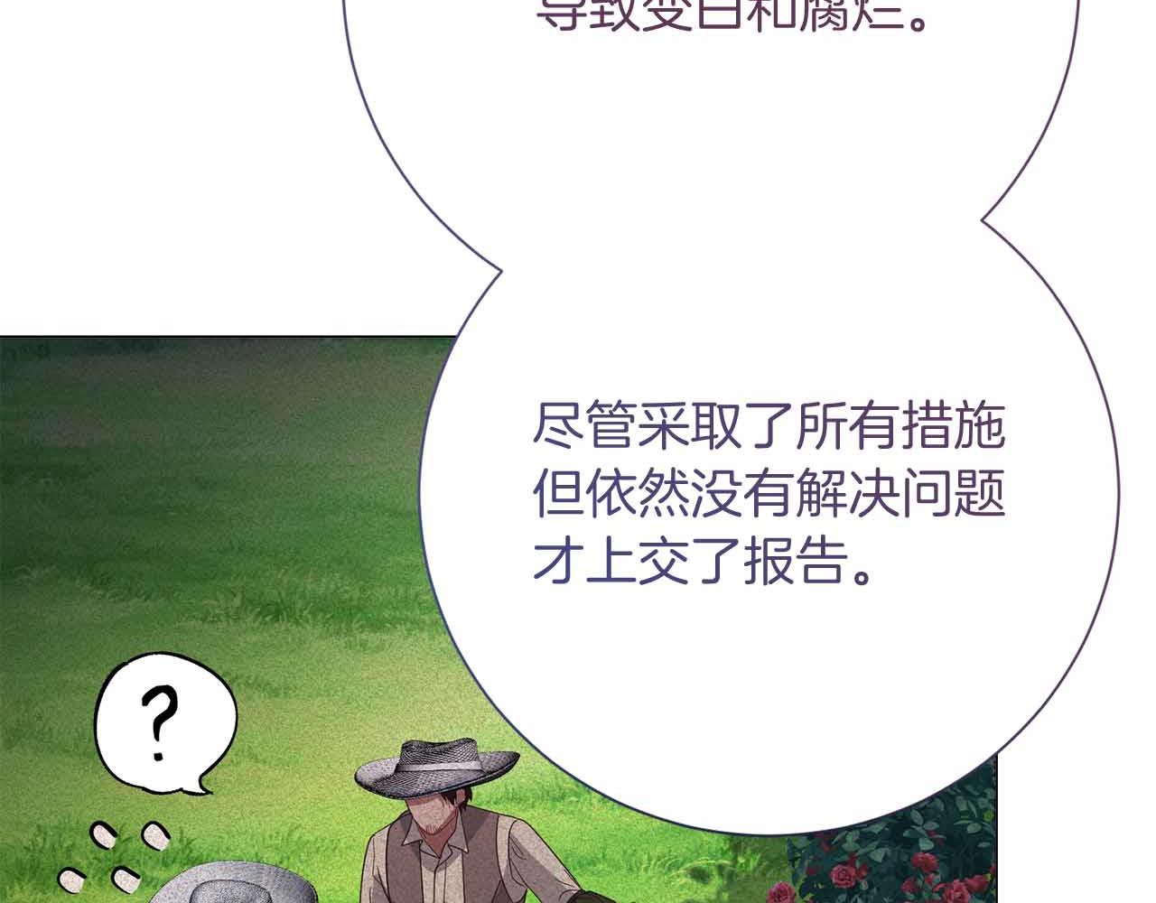 第31话 手段100