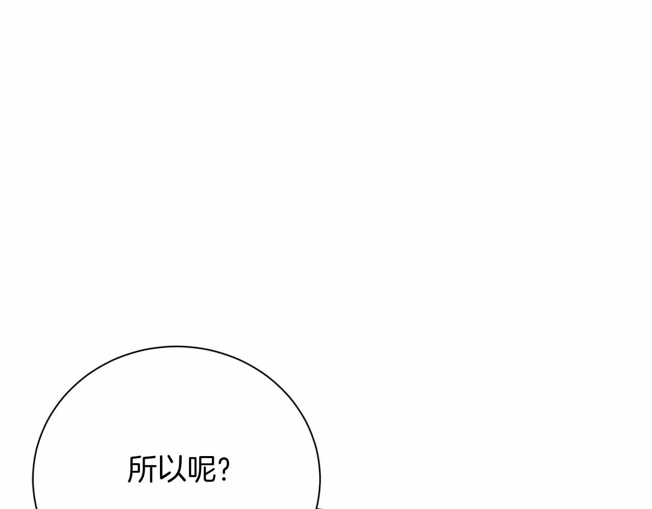 第31话 手段102