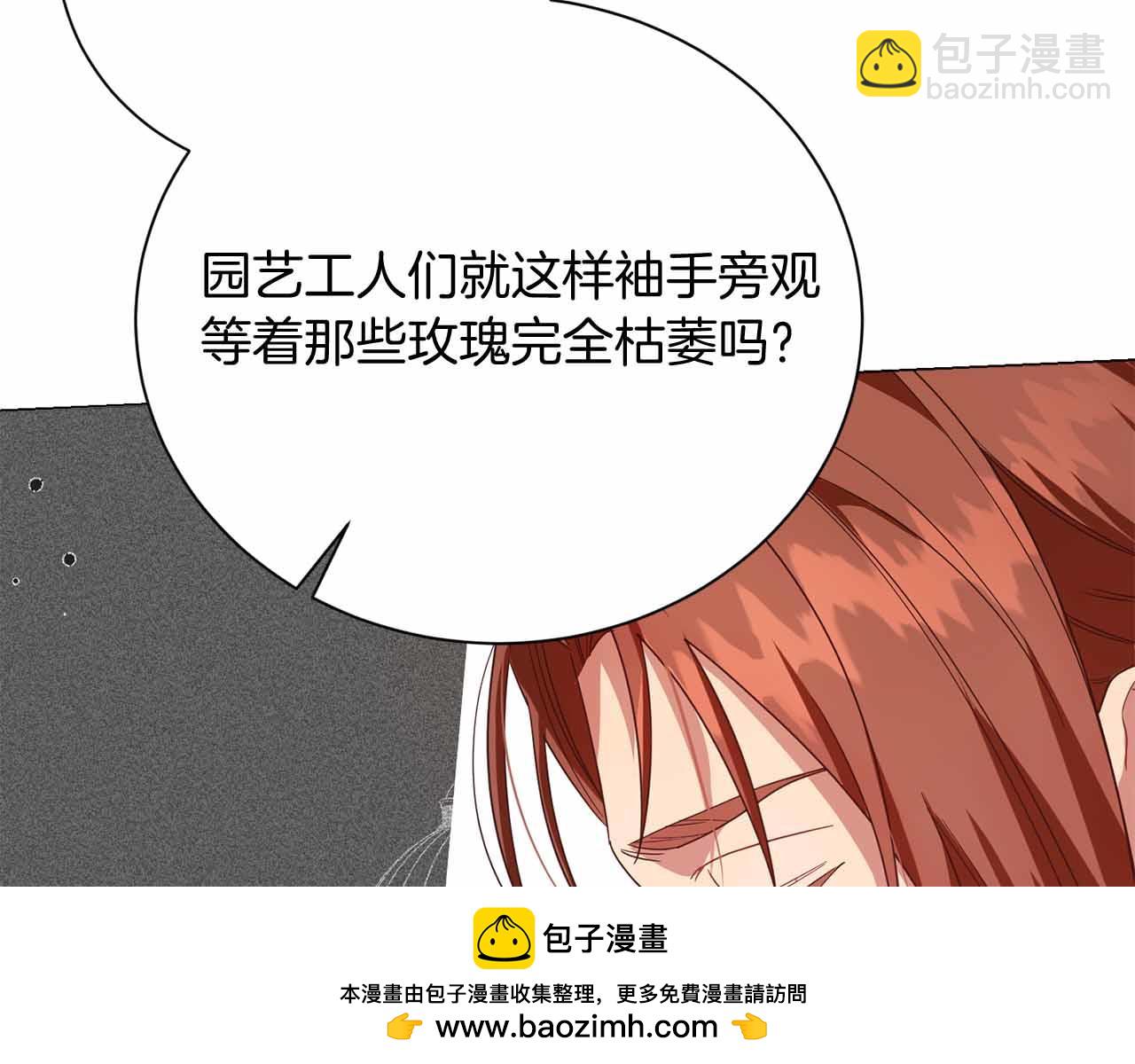第31话 手段103