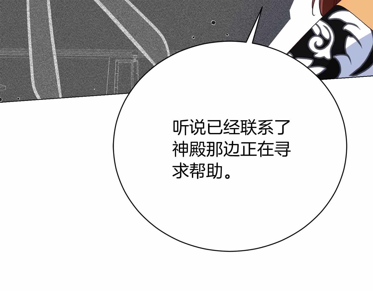 第31话 手段109
