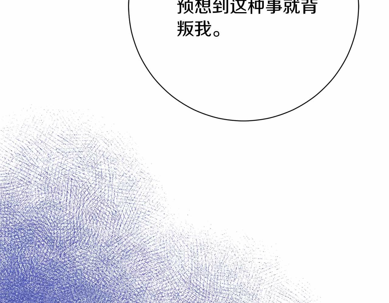 第31话 手段11