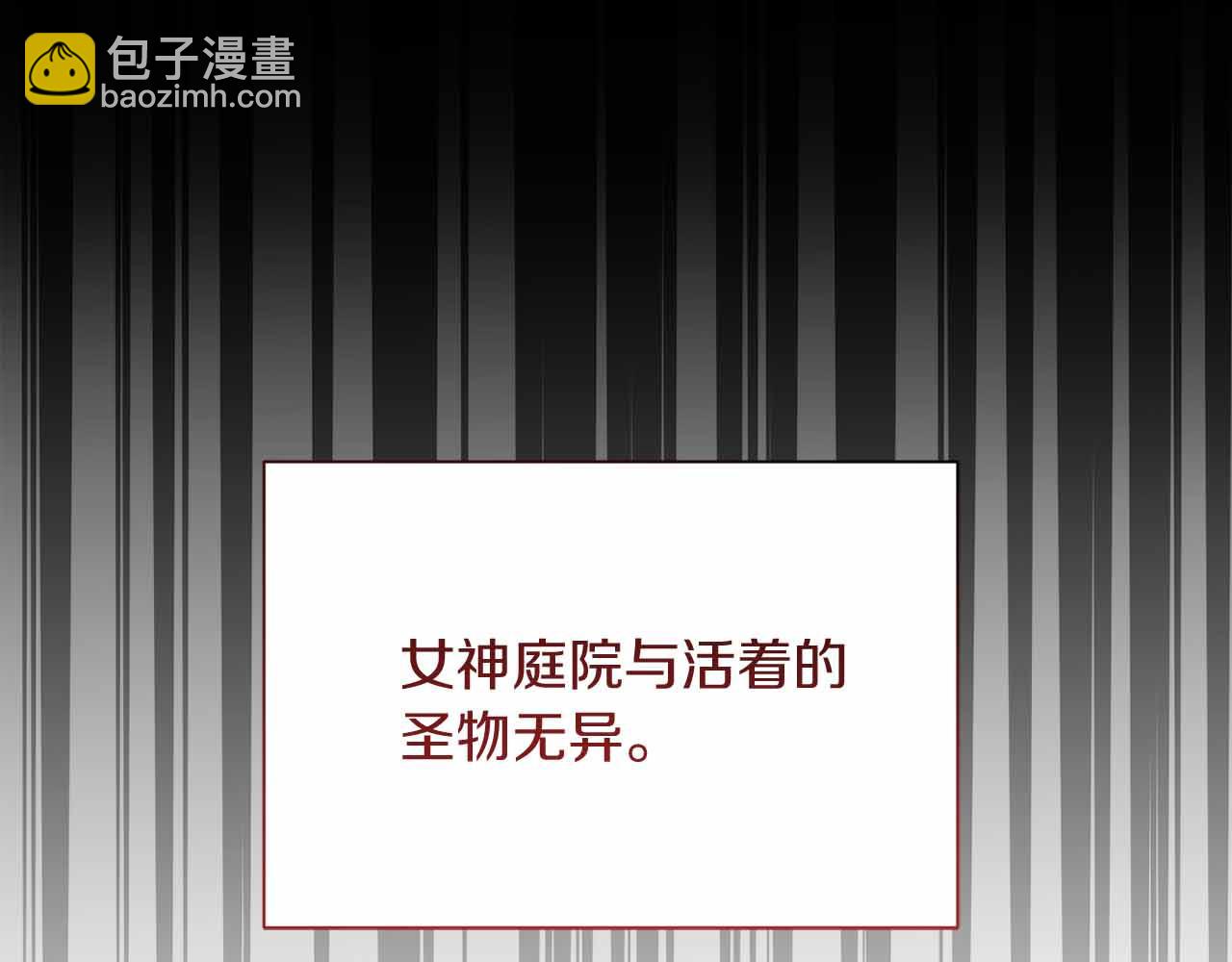 第31话 手段117