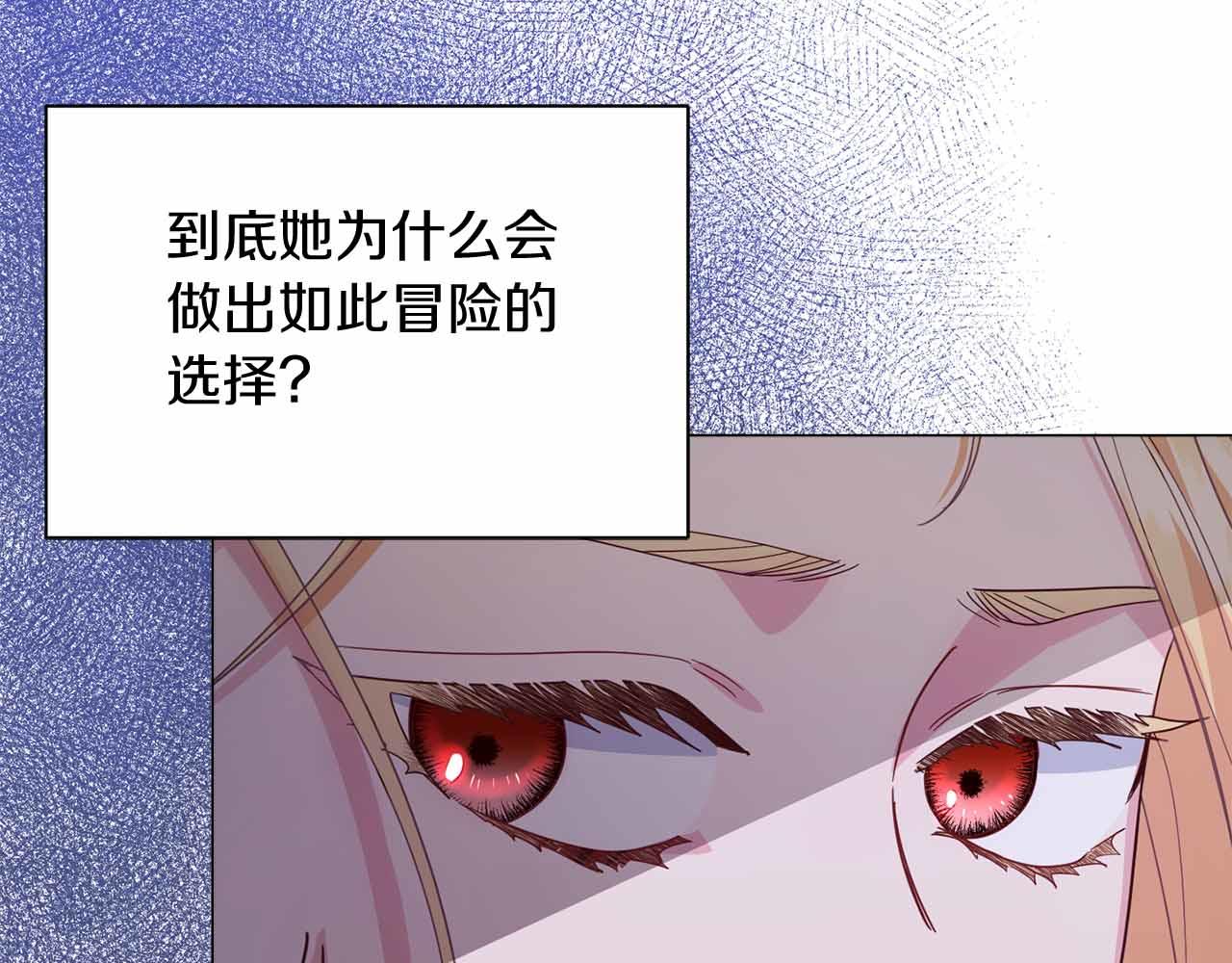 第31话 手段12