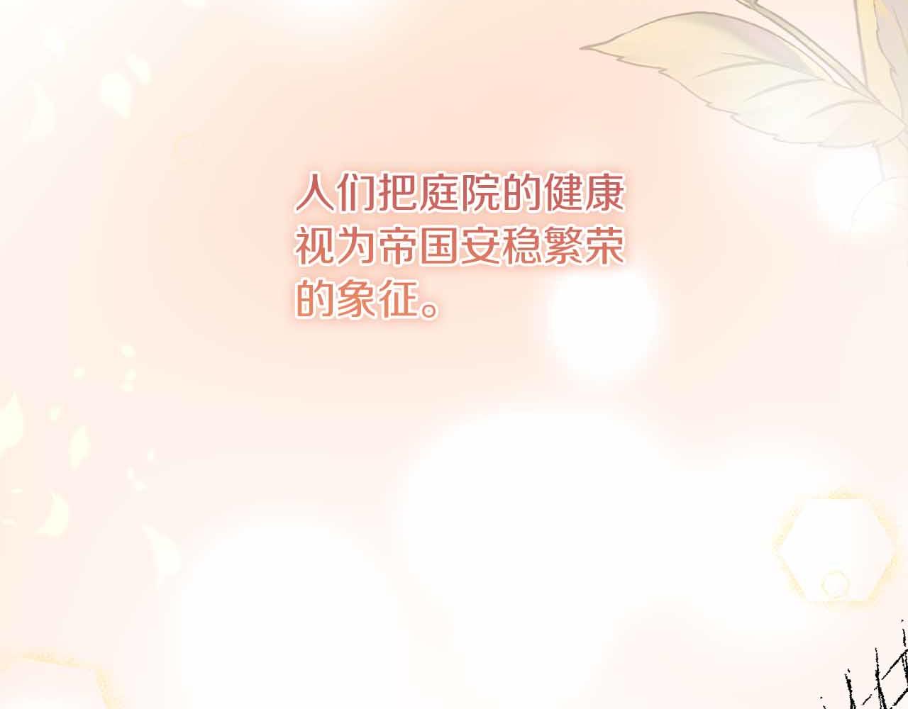 第31话 手段122