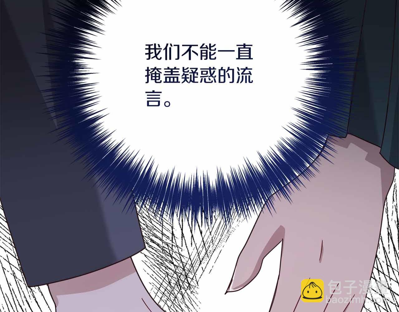 第31话 手段124