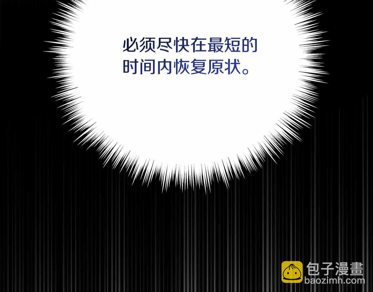 第31话 手段128