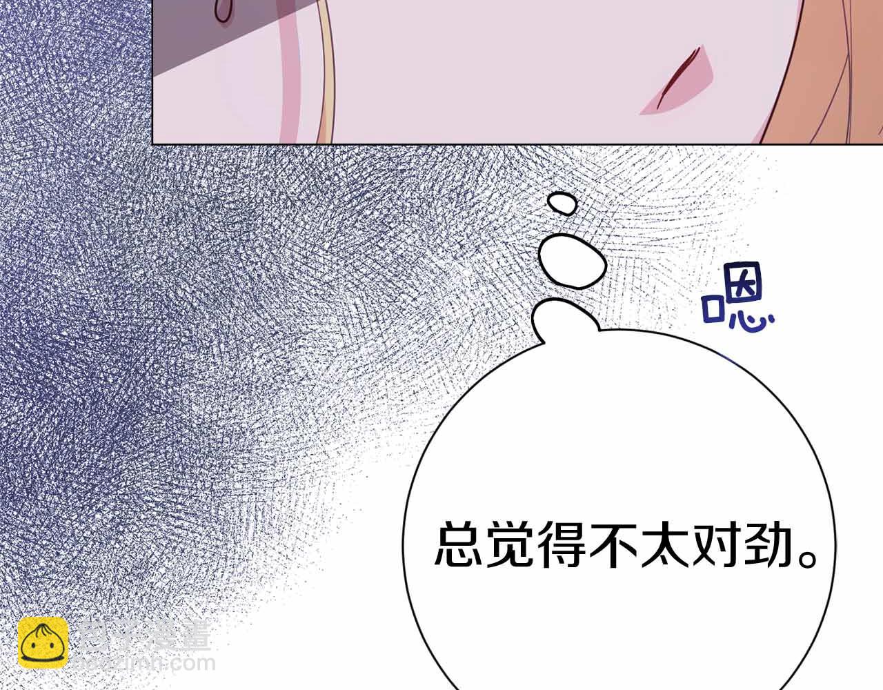 第31话 手段13