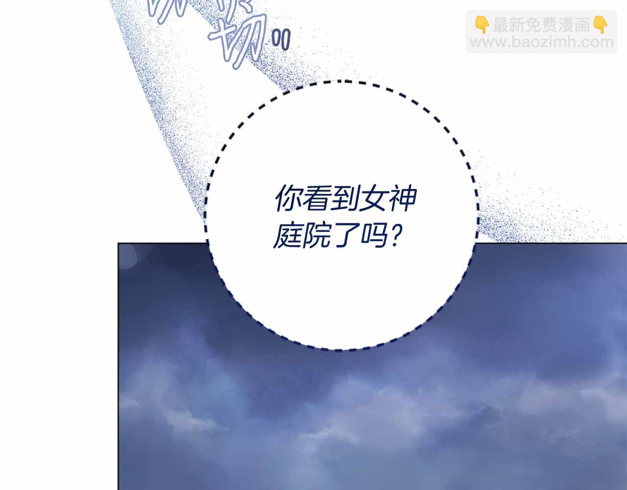 第31话 手段136