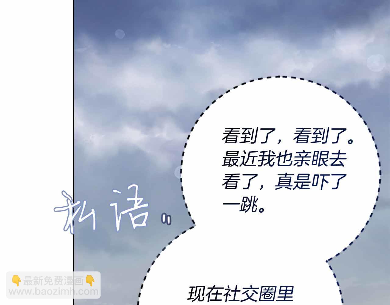 第31话 手段137
