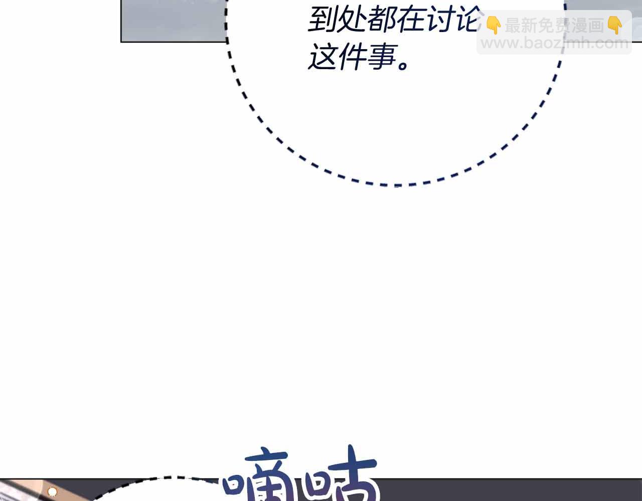 第31话 手段138