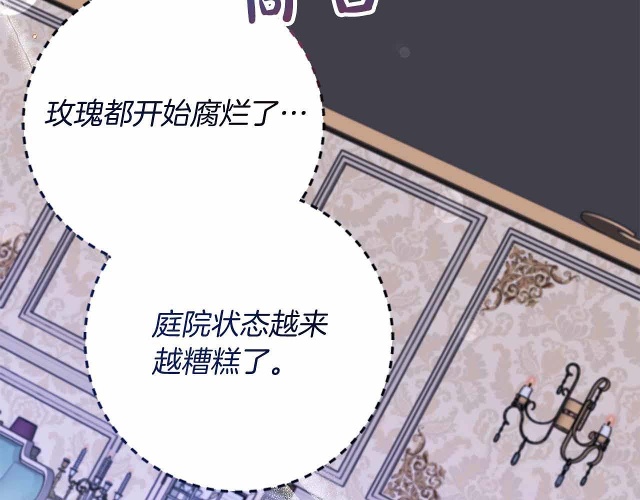 第31话 手段139