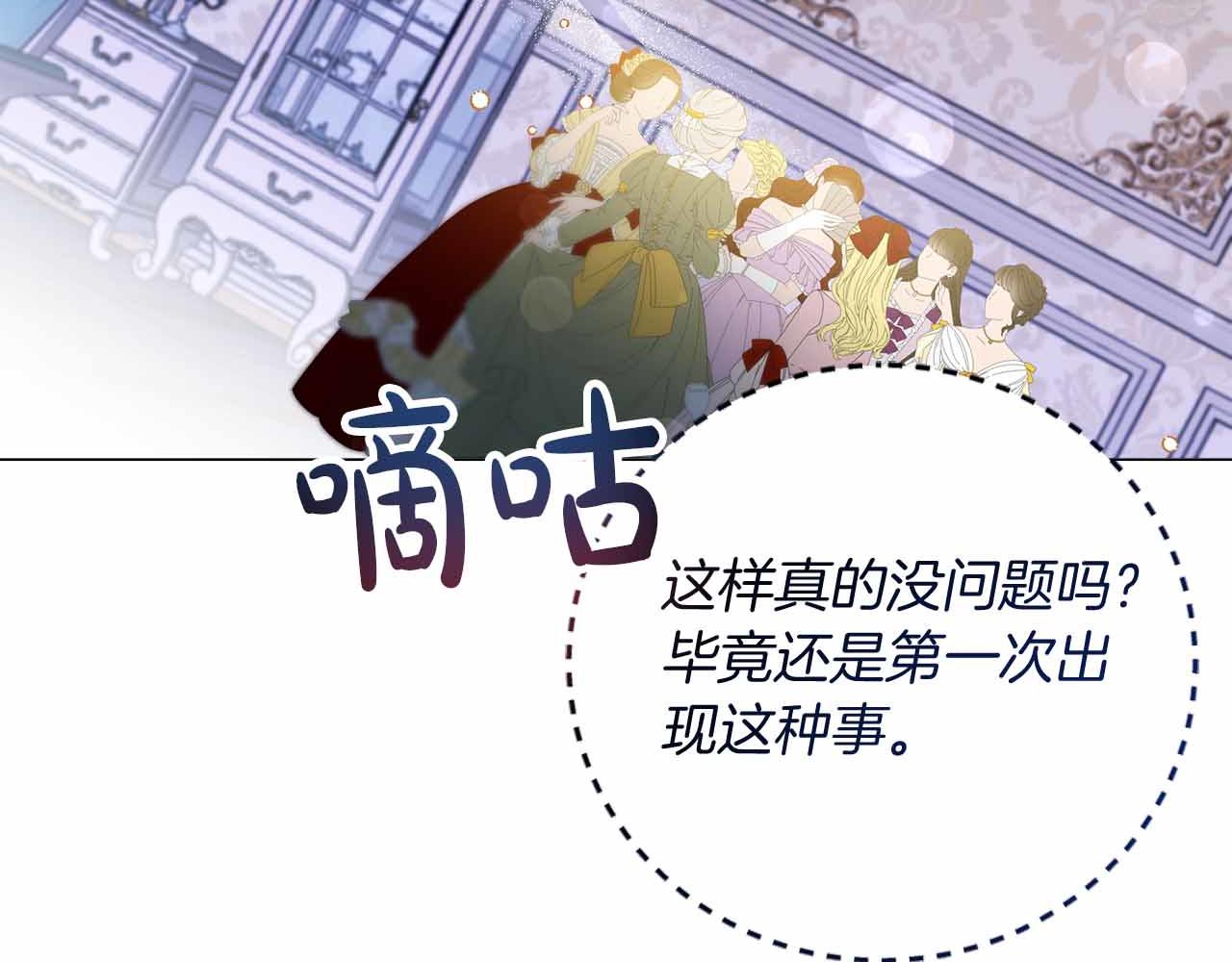 第31话 手段140