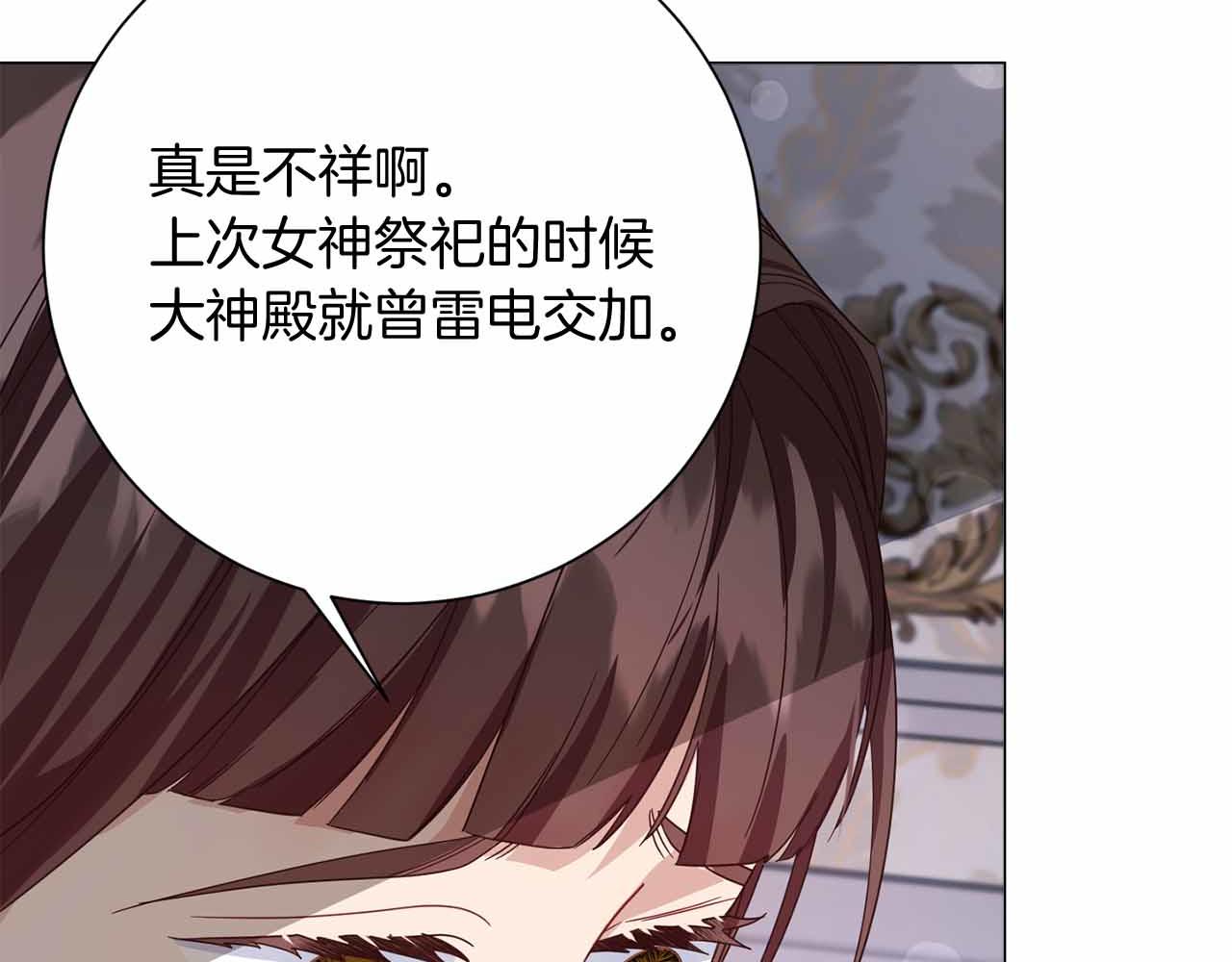 第31话 手段142