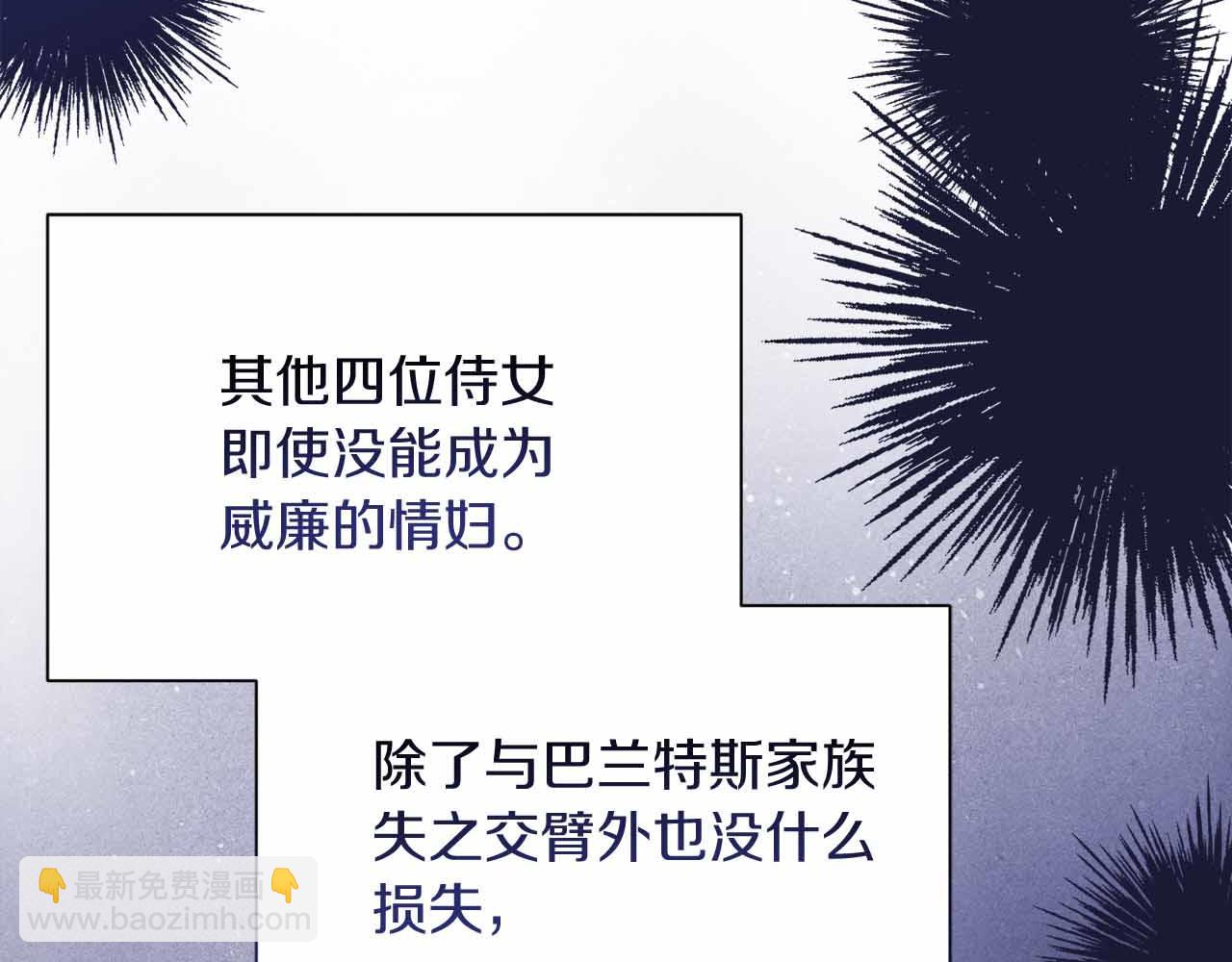 第31话 手段15