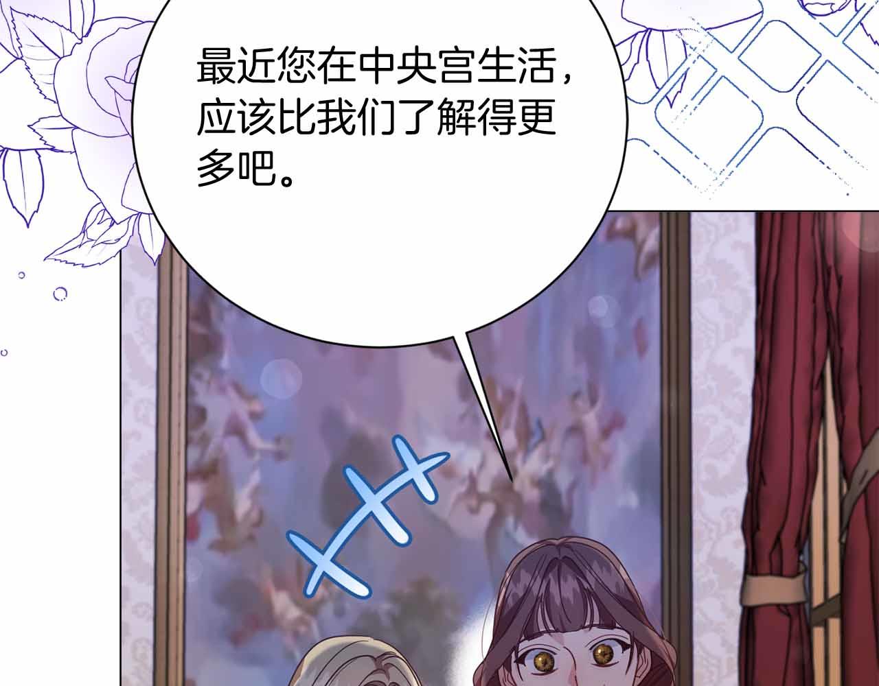 第31话 手段153