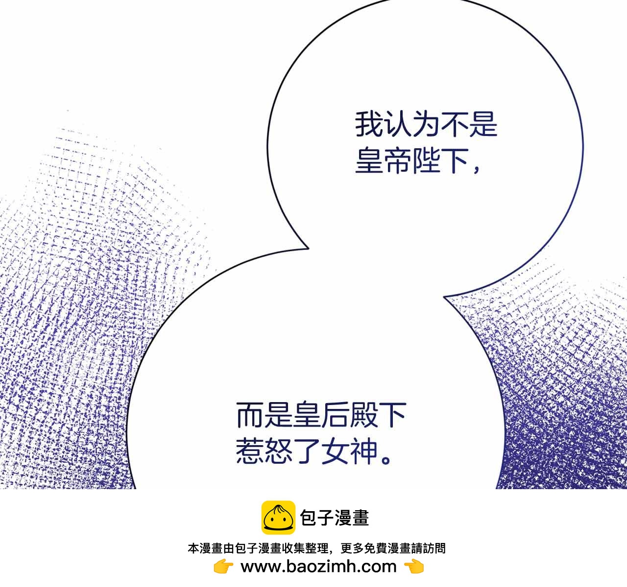 第31话 手段161