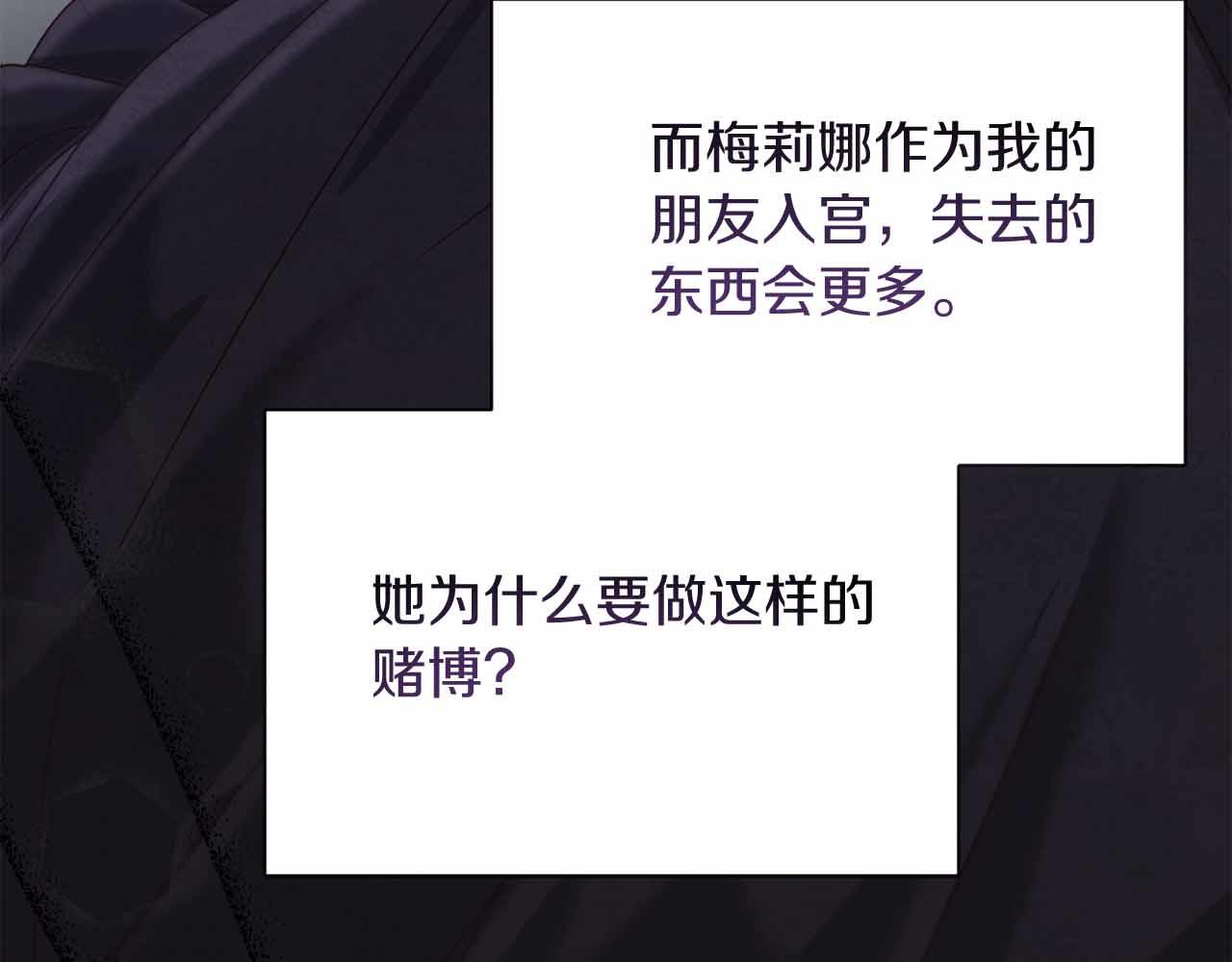 第31话 手段18