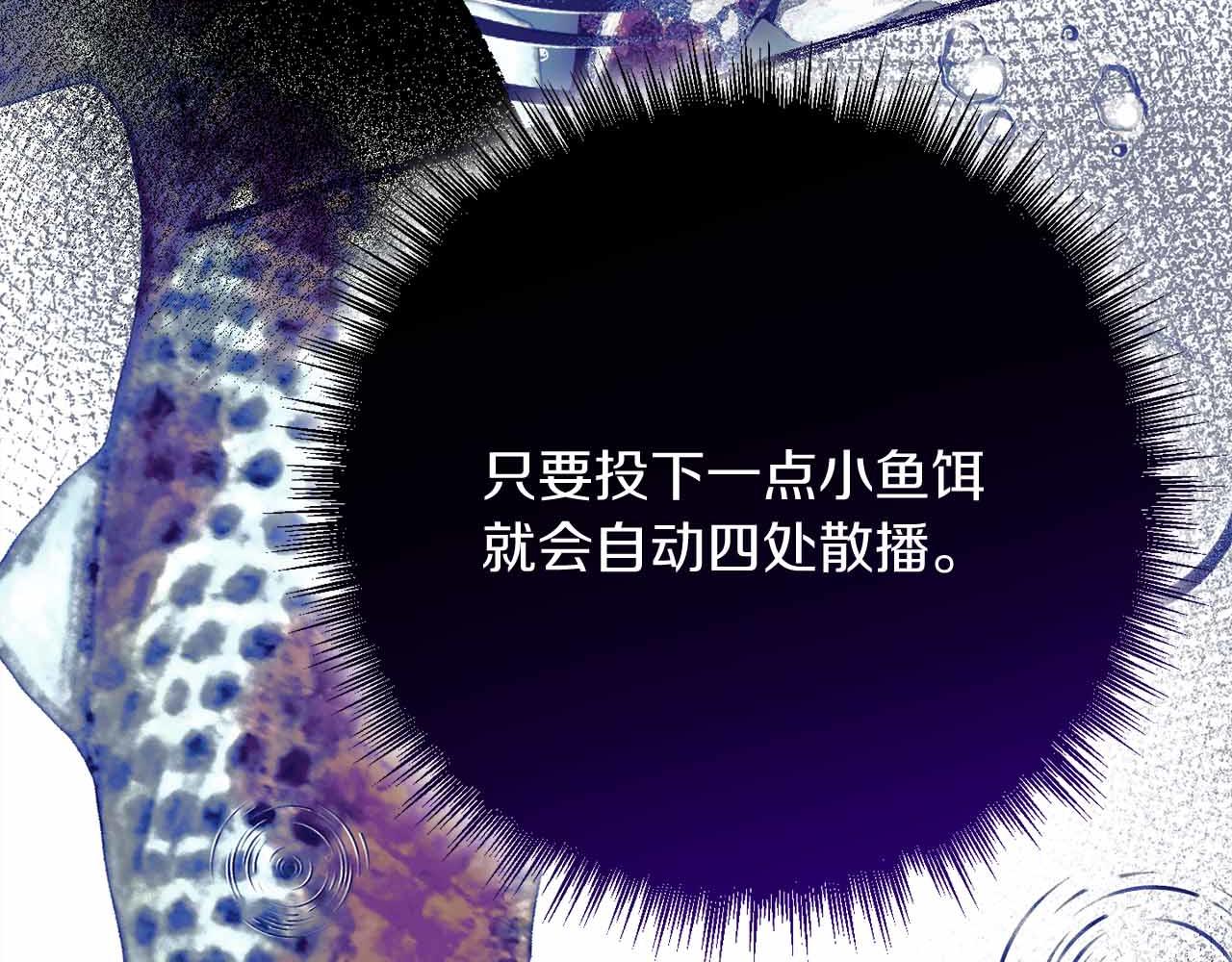 第31话 手段183