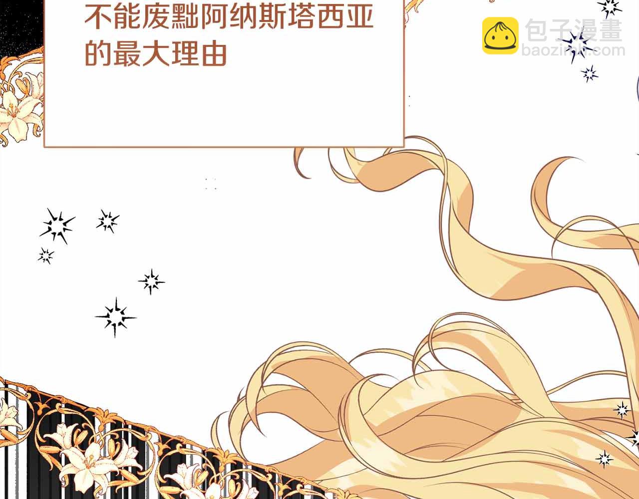 第31话 手段187