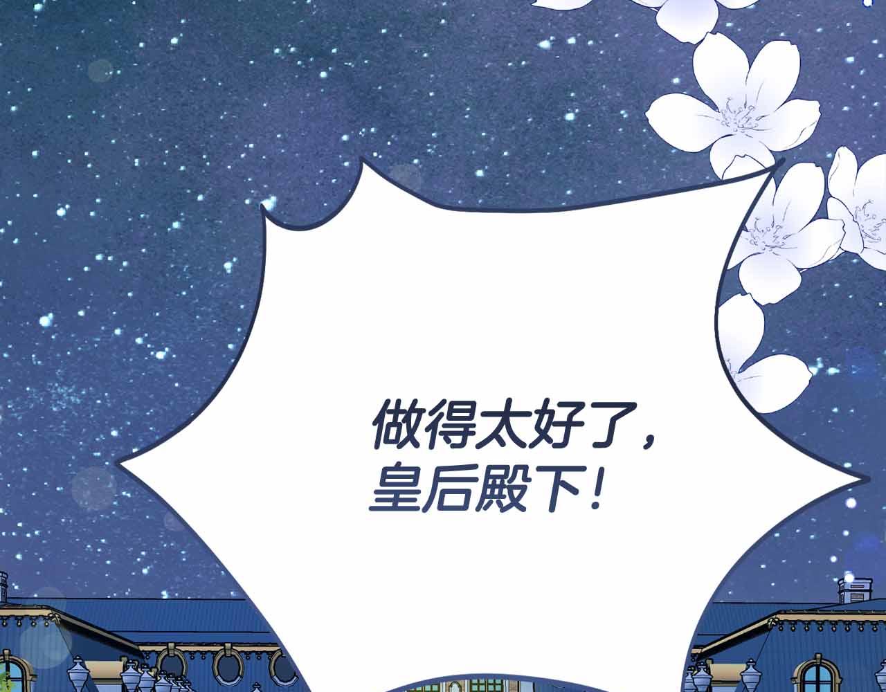 第31话 手段2