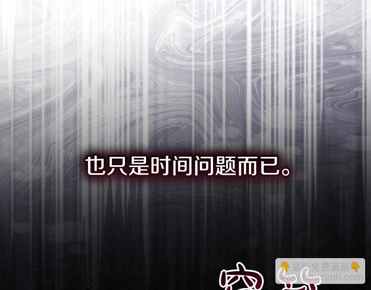 第31话 手段216