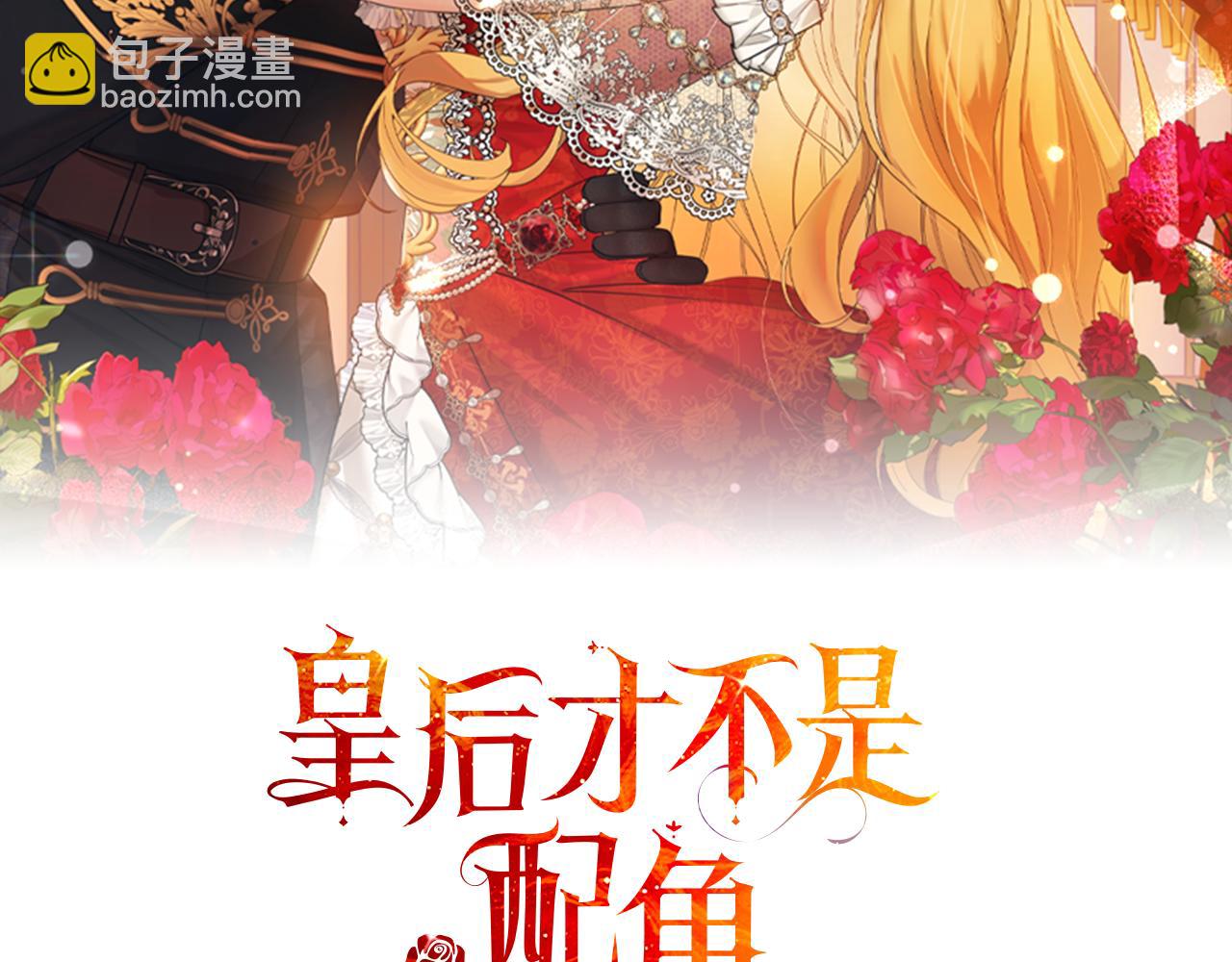 第31话 手段36