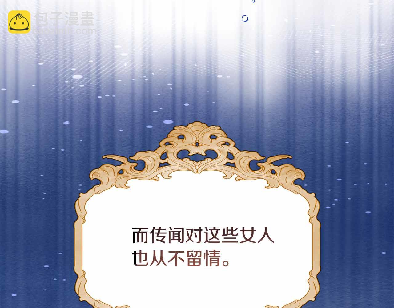 第31话 手段4
