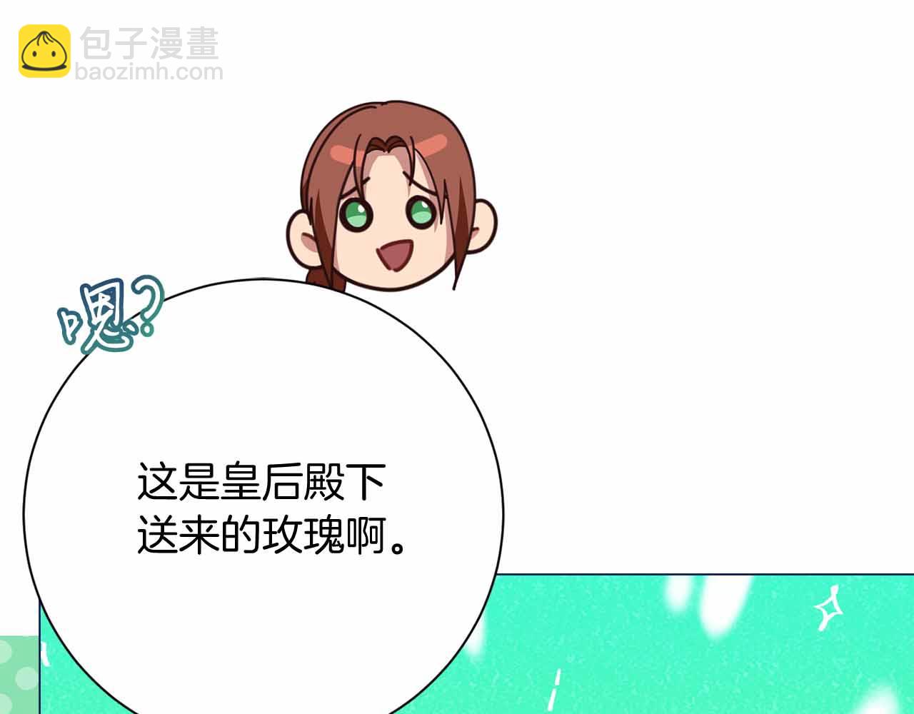 第31话 手段45