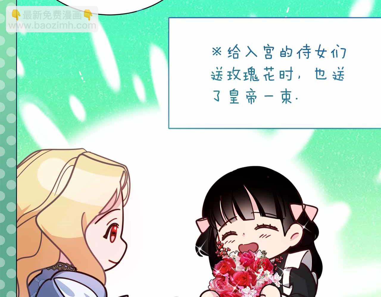 第31话 手段46