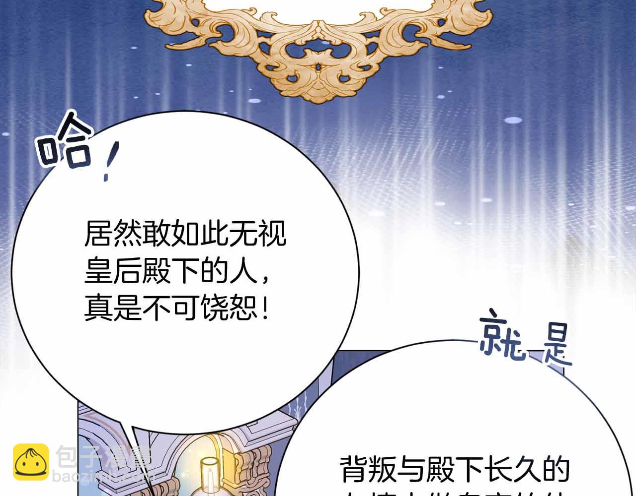 第31话 手段5