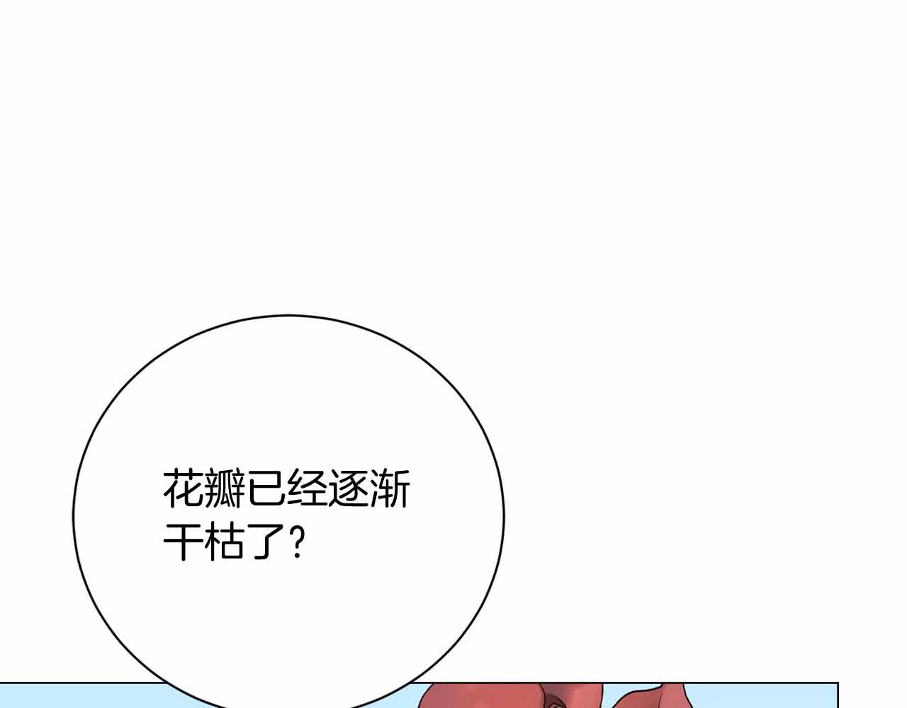 第31话 手段52