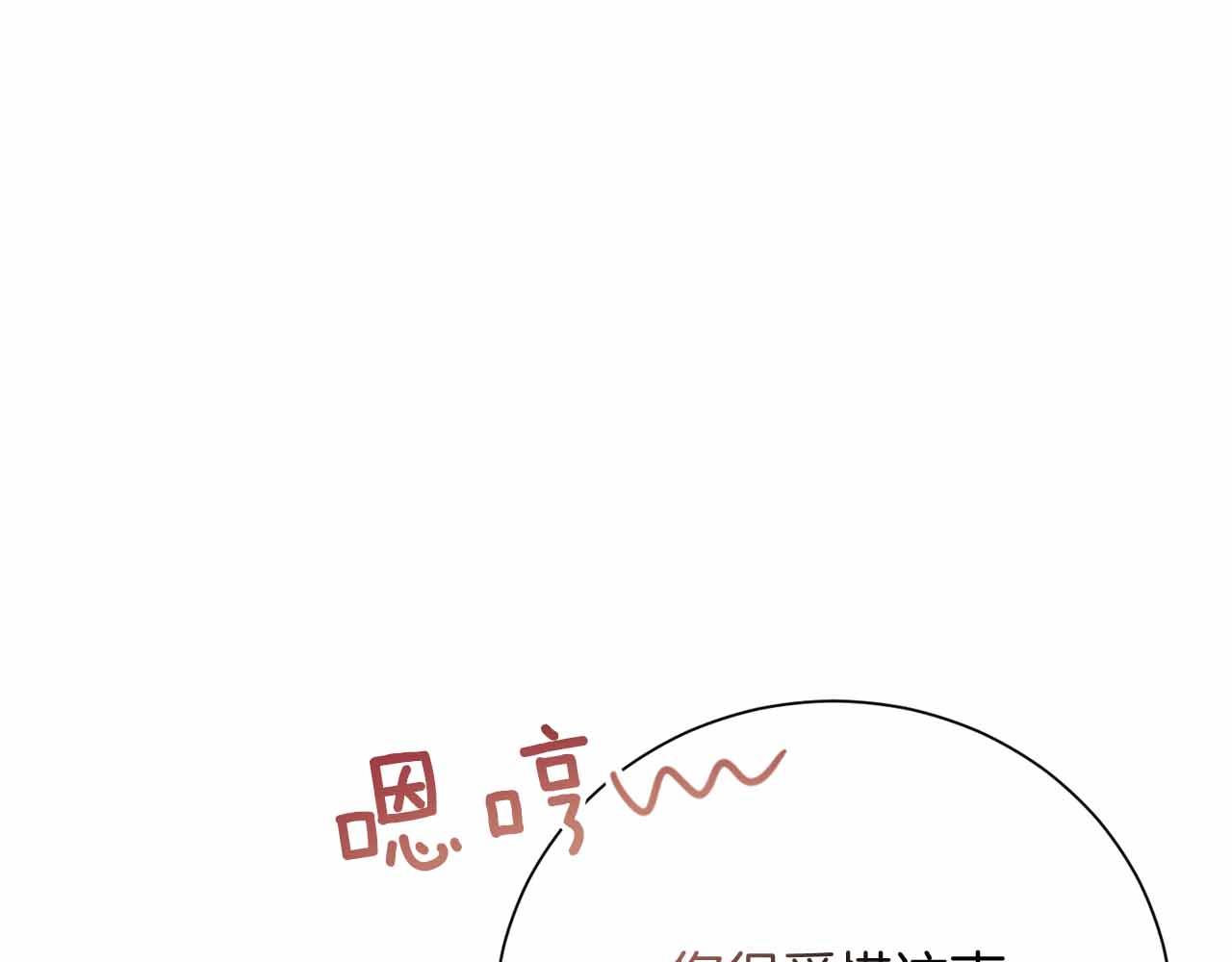 第31话 手段58