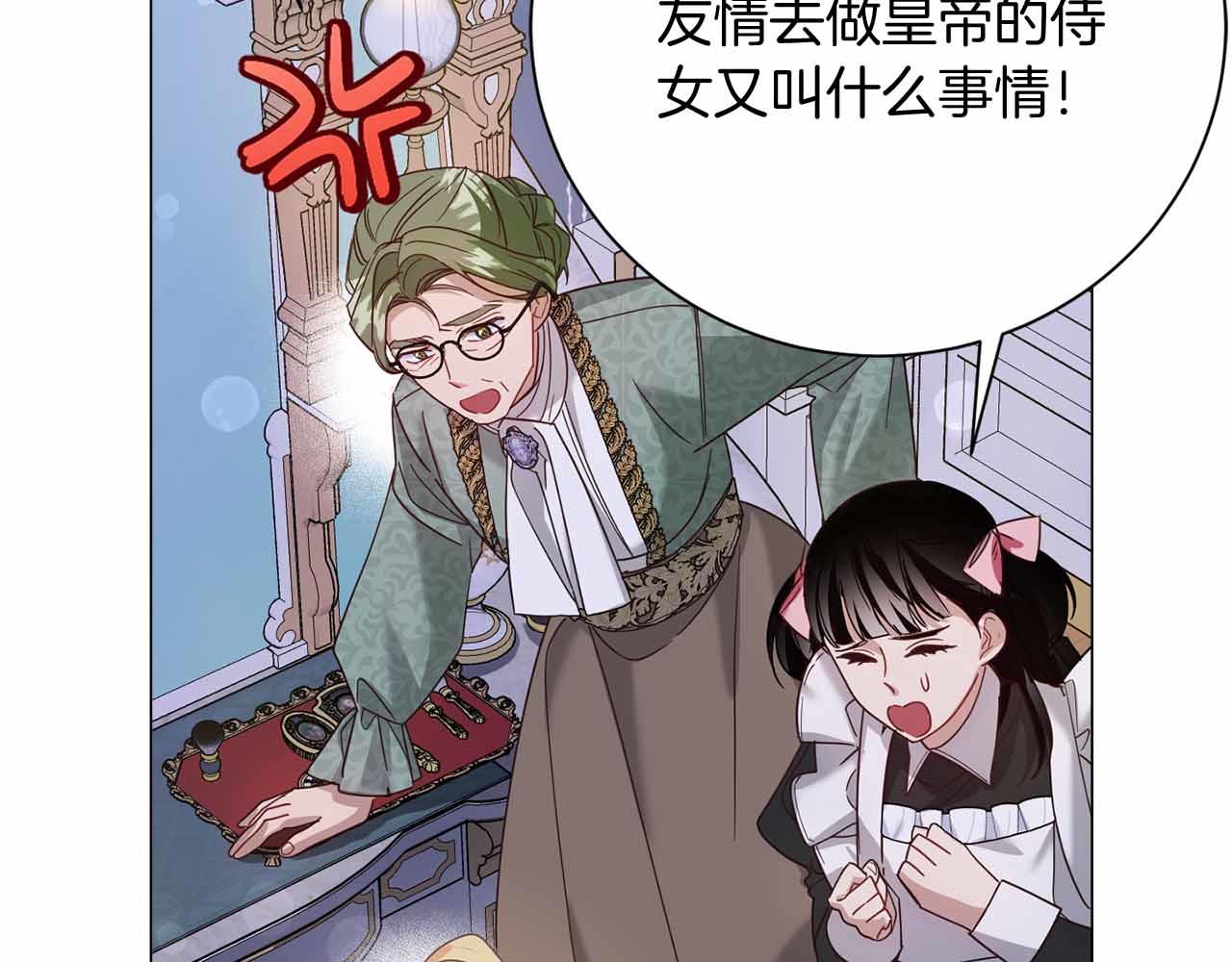 第31话 手段6