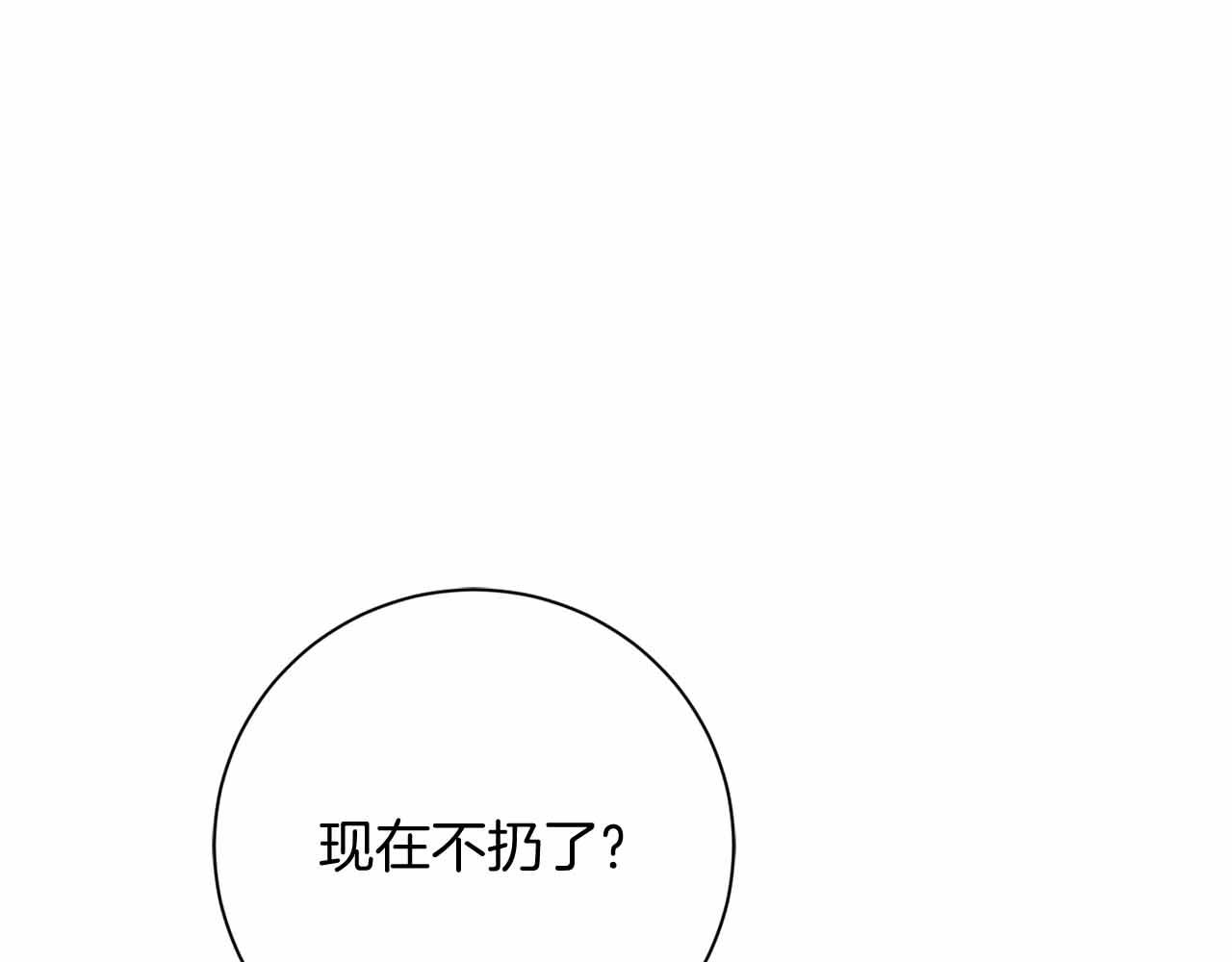第31话 手段62