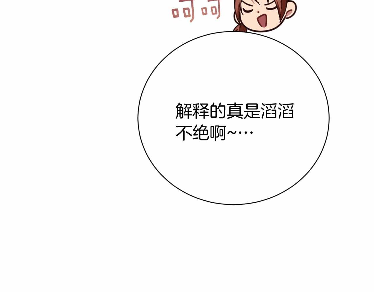 第31话 手段69