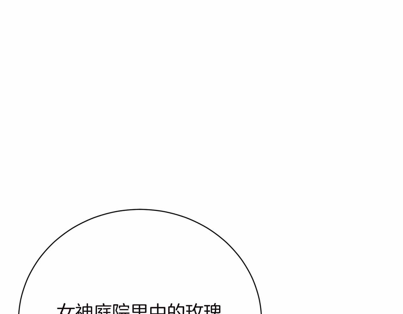 第31话 手段73