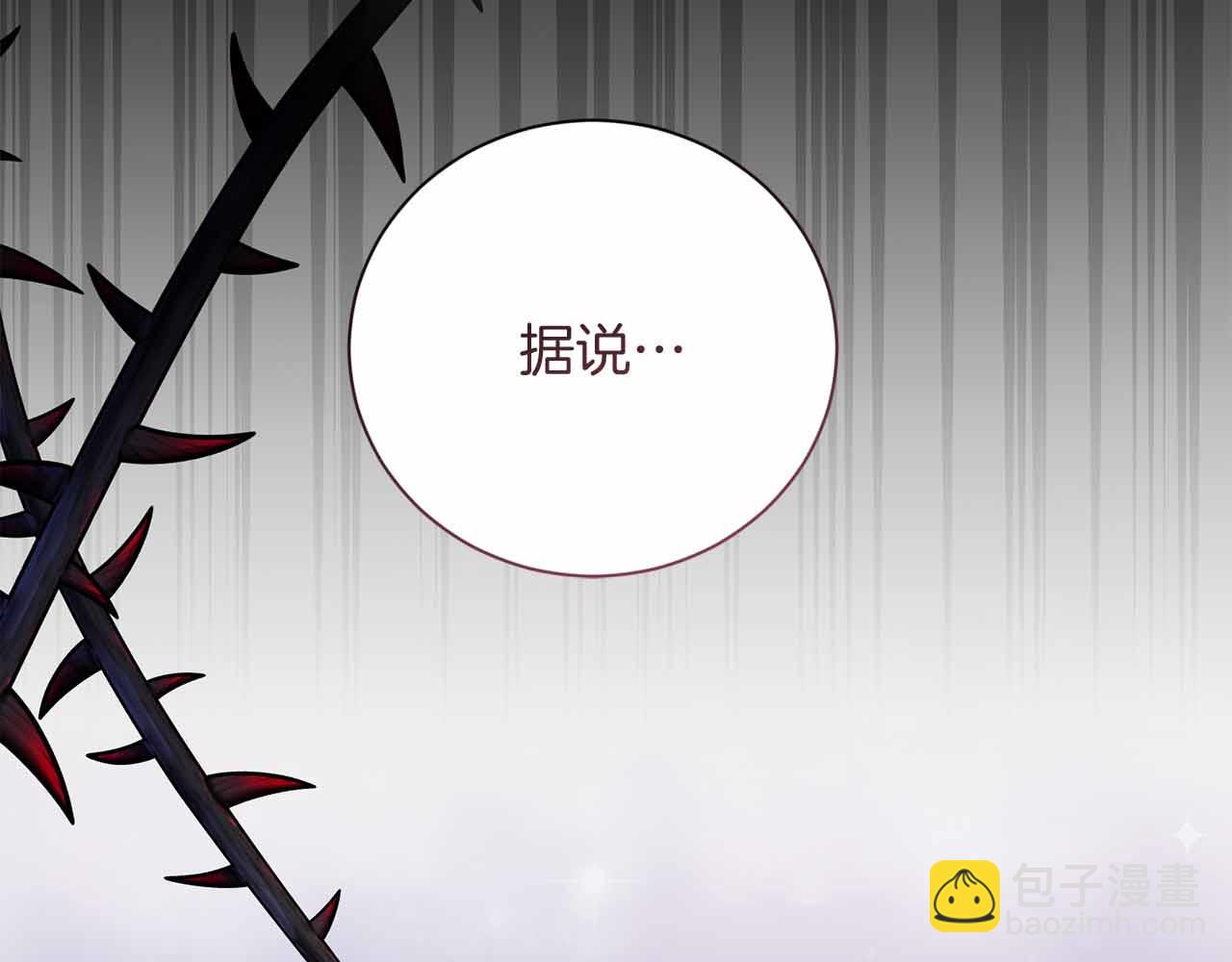 第31话 手段77