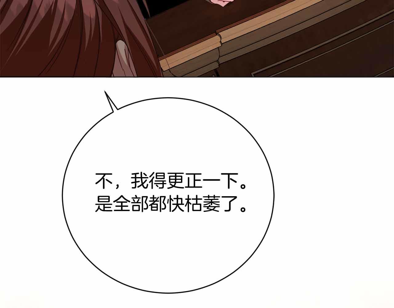 第31话 手段83